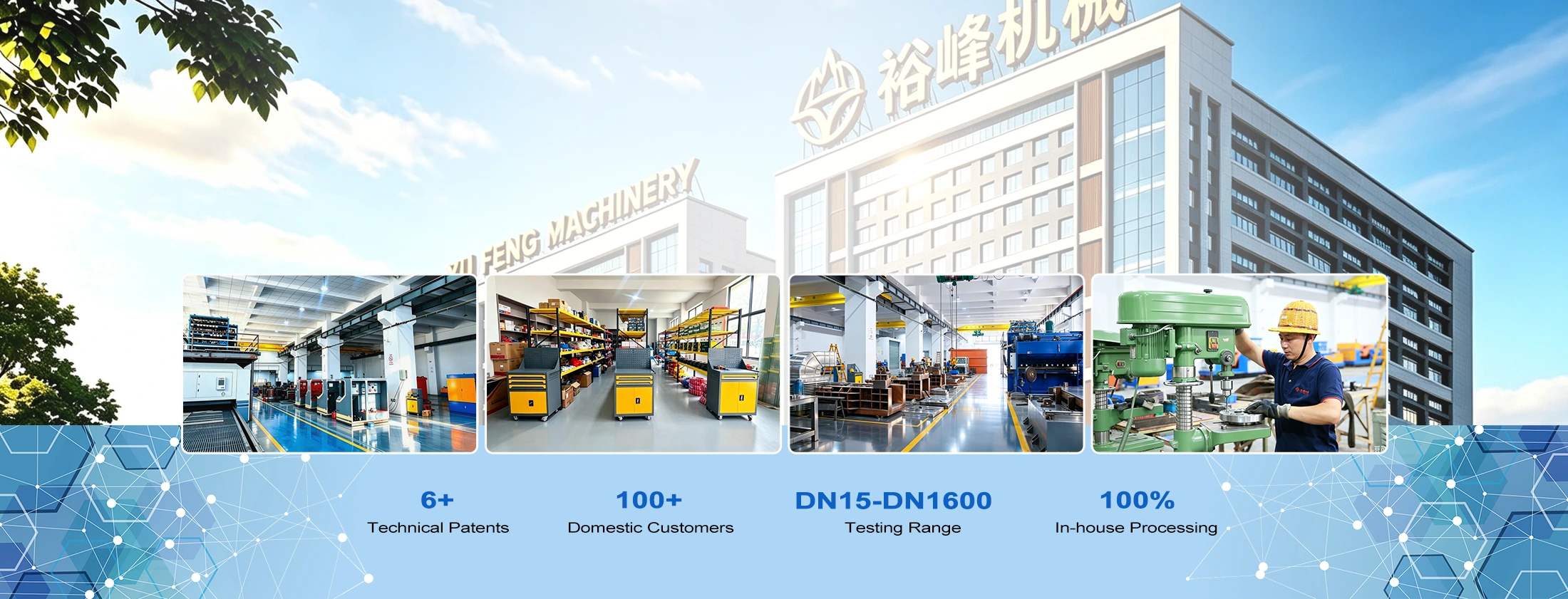 about Yufeng Machinery factory