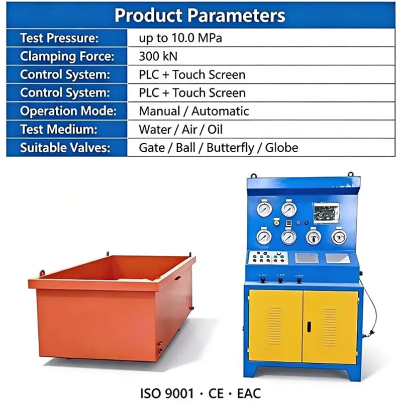 YFJX-LQ DN100 Split Water Tank Horizontal Valve Test Bench