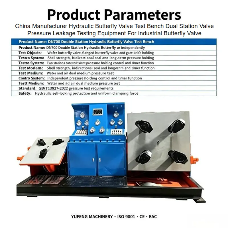 DN700 Dual Station Special Hydraulic Test Bench for Butterfly Valves