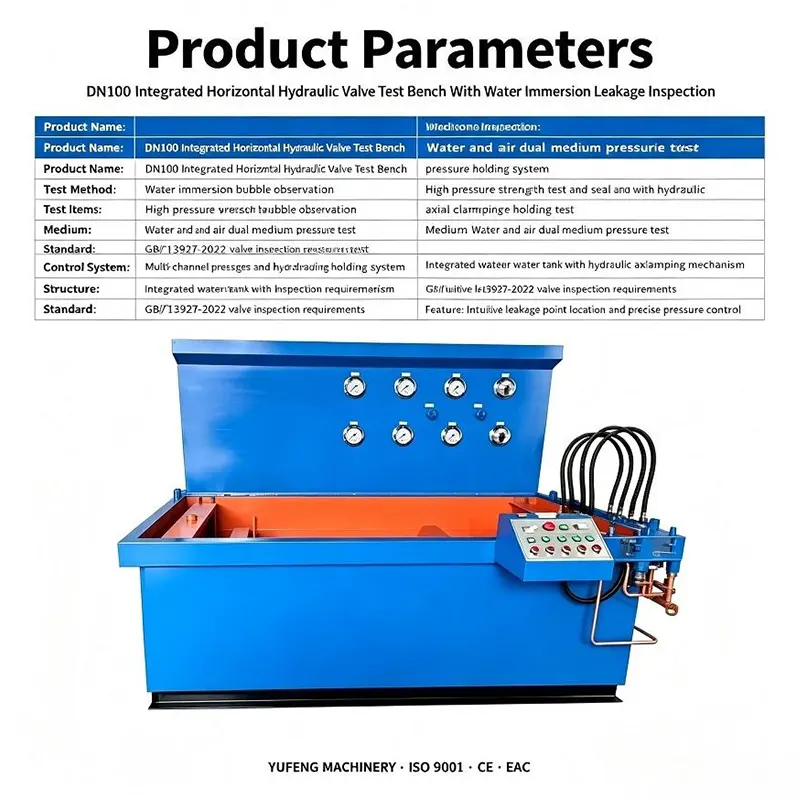 DN100 Integrated Horizontal Submersible Hydraulic Axial Press Valve Test Bench