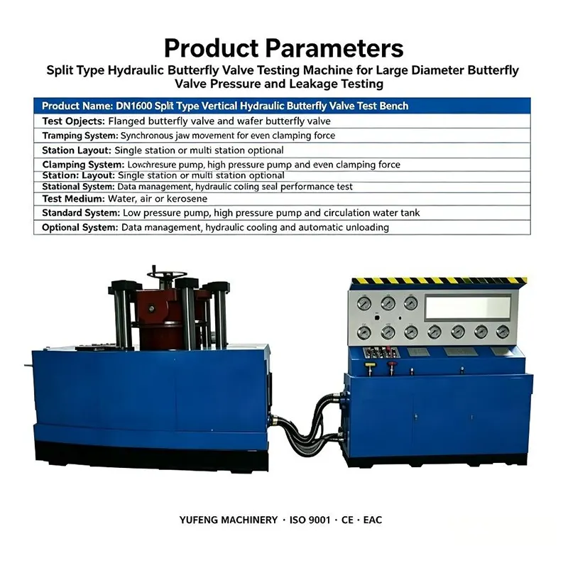 DN1600 Split Type Special Vertical Hydraulic Test Bench for Butterfly Valves